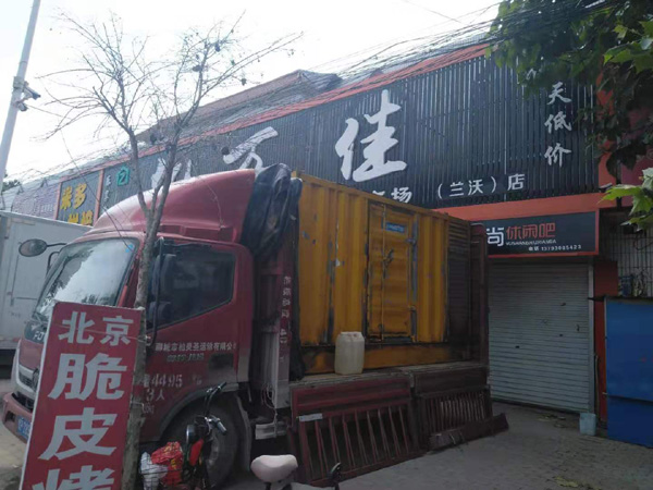 博厚镇租赁发电机-柴油发电机组在火车站的应用 