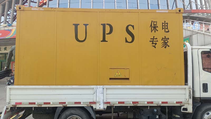 博厚镇怎样判断柴油发电机组和UPS电源的配合工作是否正常？
